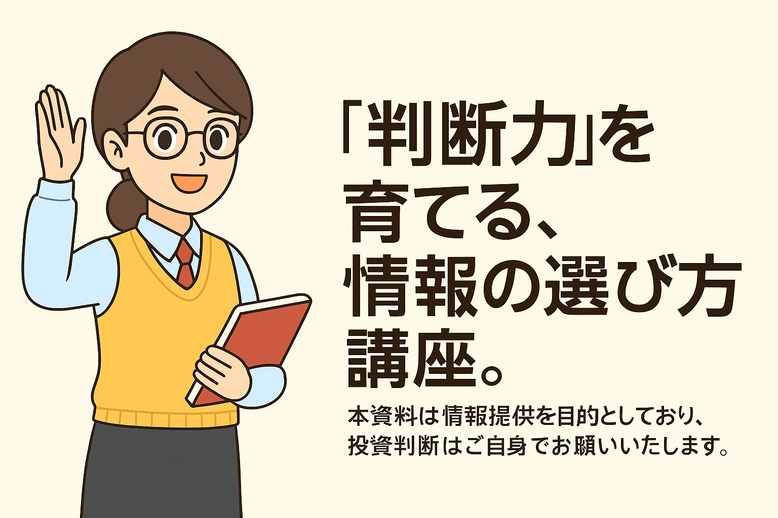 学習資料のサンプル画像